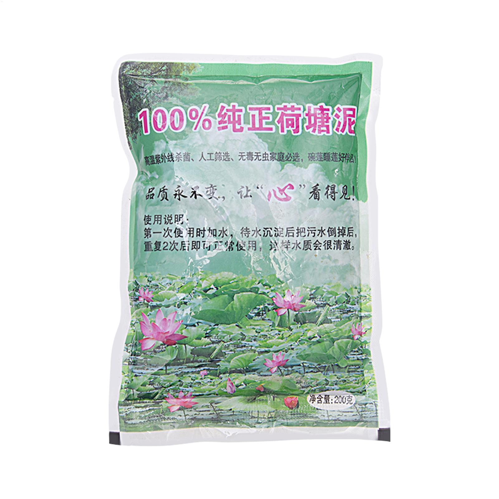 Aquarium Plant Seeds - Sable nutritif naturel pour aquarium, 200g/sac,