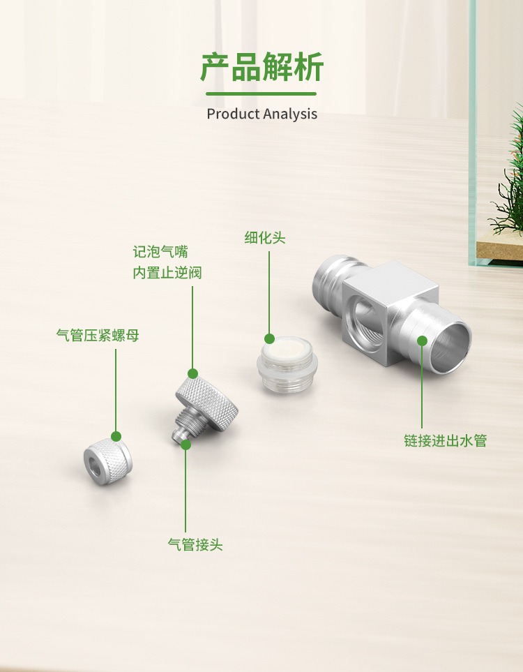 Diffuseur de CO2 pour aquarium - Aquarium Planting Ideas avis et prix