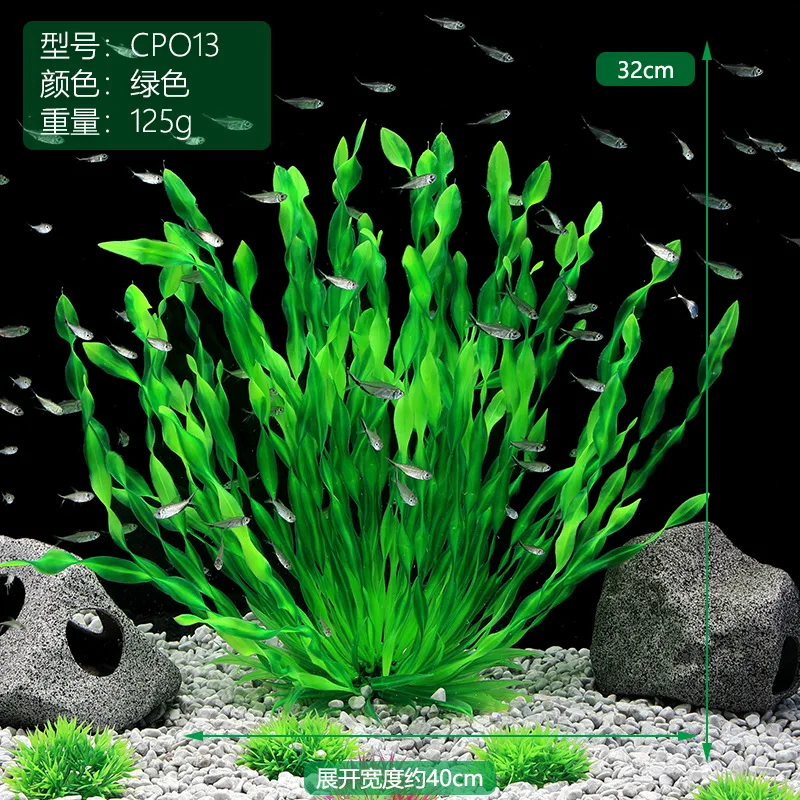 Plantes artificielles d'aquari - Aquarium Plant Seeds avis et prix